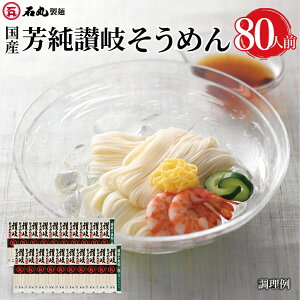 YF]򂻂߂ 400g 20 80lO e ˂̂  ߂ f ]򂻂߂ ]f ʂ  ȒP Y  Ίې Y l 퉷