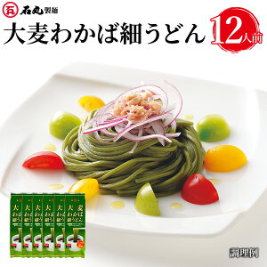 讃岐うどん 乾麺の人気商品 通販 価格比較 価格 Com