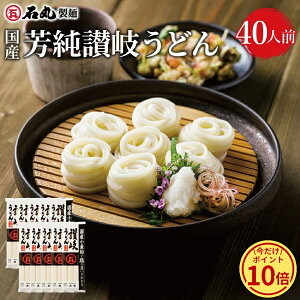 �_���N�Ō��SALE���労�Ӎ� �G���g���[��P29�{�^ �Ίې��� ������ ���Y�F���]�򂤂ǂ� 400g 10�� 40�l�O �y ���� �ȒP�������ǂ� �]�򂤂ǂ� ���ʂ����ǂ� ������ �l�ߍ��킹 �M�t�g �Ίې�