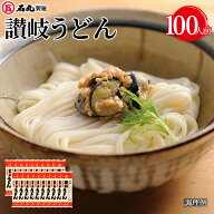 讃岐うどん 500g 20袋 100人前 大容量 麺のみ 乾麺 讃岐うどん さぬきうどん うどん 角切り ロングセラー…