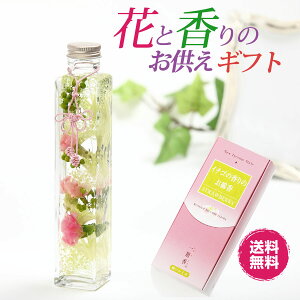 一周忌 仏花の人気商品 通販 価格比較 価格 Com 一周忌 仏花の人気商品 通販 価格比較 価格 Com