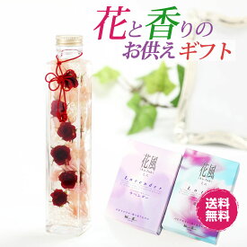 楽天市場 ハーバリウム ドライフラワー 花 観葉植物 花 ガーデン Diyの通販