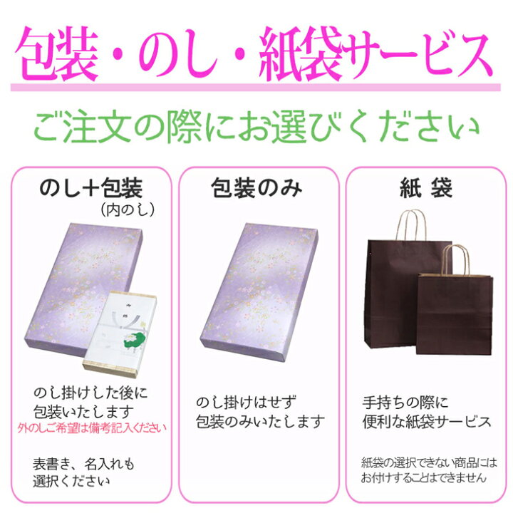 楽天市場】線香 贈答用 進物線香 淡墨の桜 塗箱 短寸 10入 【進物用線香】 初盆見舞い 初盆 新盆 お供え線香 宇野千代 送料無料 仏前線香 線香ギフト 仏壇 贈答用 法事 法要 帰省 御供 ご進物 お線香 お供え お供え物 一周忌 贈答用線香 仏事 御仏前 ご仏前 送る 楽天市場】線香 贈答用 進物線香 淡墨の桜 塗箱 短寸 10入 【進物用線香】 初盆見舞い 初盆 新盆 お供え線香 宇野千代 送料無料 仏前線香 線香ギフト 仏壇 贈答用 法事 法要 帰省 御供 ご進物 お線香 お供え お供え物 一周忌 贈答用線香 仏事 御仏前 ご仏前 送る