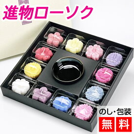 【クーポン配布 11/4〜11】進物ローソク あかりの花めぐり 12ヶセット【進物用ローソク】 初盆見舞い 初盆 新盆 喪中見舞い お供えろうそく 仏前ローソク ギフト 仏壇 蝋燭 喪中見舞い 仏壇 贈答用 法事 法要 御供 仏前 仏前ローソク ろうそく お供え 仏事 お彼岸 花ろうそく