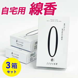  ZERO [ 0  o 3 Zbgyz dp d p }V  菭Ȃ Ȃ p  䋟 O Ւdp 쐰 d ig  