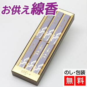 i W퍁6 a c荁ŏ ʃ^Cv Q 肵 荠i C̒Ȃ ÔĂ₷  u₩ȍ Oėp iȃpbP[W 