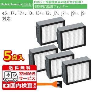 �������� �����o �p �t�B���^�[ e5 i7 i7+ i3 i3+ i2 j7 j7+ j9+ j9 �p �_�X�g�J�b�g�t�B���^�[ 4651374 ���{�b�g�|���@�����p �݊��i �����o���Օi 5���� �y�d�v:����Ƃ��@�햼�ƃt�B���^�[�̐��@��