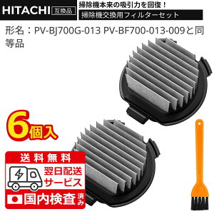 �������� ���� PV-BJ700G-013 �|���@ �p �t�B���^�[ B�t�B���^�[ 2�� �X�|���W�t�B���^�[ 4�� �R�ہE�h�J�r�f�� PV-BFH900 PV-BFL1 PV-BL1H PV-BL20G PV-BL30H PV-BL3J PV-BH500G PV-BH900G PV-BHL1000J1 PV-BHL2000J PV-BHL3000J �t