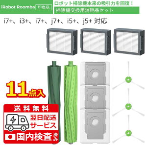 �������� �����o i3+ i3 j7 j7+ i7+ i7 e5 i5 i5+ i2+ �ƌ݊����̂�����Օi�Z�b�g ���{�b�g�|���@ �����p �t�B���^�[ ���p�b�N �u���V �����o�p���Օi ���{�b�g�|���@�����p�[�c�L�b�g 10�_ ��������