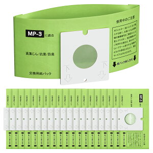 20������ �O�H�|���@�����p���p�b�N MP-3 ���R��3�w�p�b�N�t�B���^�[ �|���@ Be-K�V���[�Y�Ή� TC-FD2E/TC-FJ2E/TC-FM2E/TC-GS2E�Ȃ� ���͒E�L