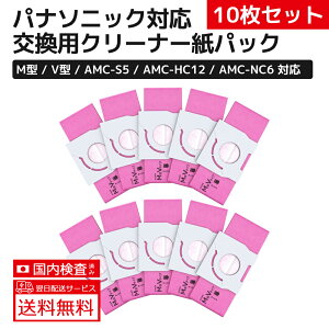 10������ �p�i�\�j�b�N AMC-S5 ���p�b�N AMC-NC5 / AMC-DS2 / AMC-NC2 / AMC-NS2 / AMC-S2�̌�p�i M�^V�^�C�v �t���X�g���[�V�����t���[�p�b�P�[�W(FFP)