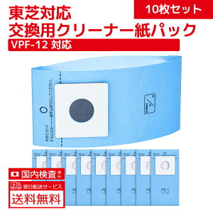 10������ ���ő|���@�p���p�b�N VPF-12 �R�ہE���L�@�\�t���_�u���������p�b�N �X�e�B�b�N�N���[�i�[VC-Y30P�AY10R�AY11 Z2�AZ20�^ ���R��3�w�p�b�N�t�B���^�[ Z10L�AZ11L�AZ12L�AZ15L�AZ55R�AZ56R�AZ57R��