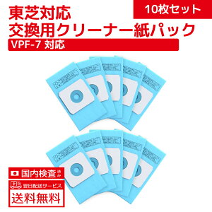 10������ ���ő|���@�����p���p�b�N VPF-7 �����\�g���v���p�b�N�t�B���^�[ VPF-5��p�i �V�[���ٕt�g���v�����p�b�N ���͒E�L �R�� 10�� VC-M12V�AP81R�AP8R�AM8R�AJ21V�AJ11V�AY30P�AY10R