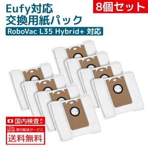 �������� Eufy RoboVac L35 Hybrid+ �p �_�X�g�o�b�O ���[�t�B ���{�b�g�|���@ �������i ���Օi 8���Z�b�g �z�R�� �����U��ɂ���