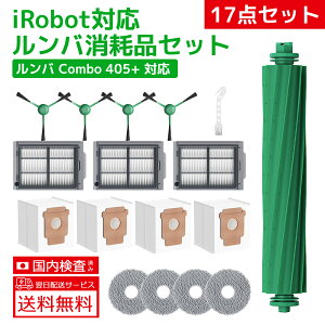 �������������o�iRoomba�j Plus 405 Combo/Plus 505 Combo�ƌ݊������� ���Օi �������i ���{�b�g�|���@ �A�N�Z�T���[ ���p�b�N*4���A�t�B���^�[*3���A�T�C�h�u���V 4���A���C���u���V*1���A���b�v�p�b