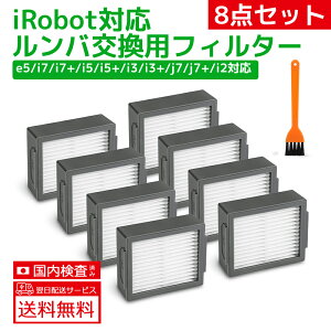 �����o �t�B���^�[ �����oe5 e6 e7 i7 i7+ i7Plus i3 i3+ i3Plus i5+ i2 i1 i6 i6Plus i6+ j7 i8 i8Plus i8+ �p �_�X�g�J�b�g�t�B���^�[ 4651374 �݊��i 8�_�Z�b�g (�R���{�V���[�Y��j7+ J9+��Ή�)