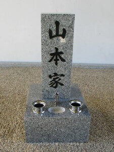 【大島石(磨き仕上げ)】【石碑・墓石・ペット墓・墓石用品】【ご注文時、彫る文字を記載して下さい。】【折り返し、レイアウト作成し確認させて頂きます。】【文字数等、相談可(価