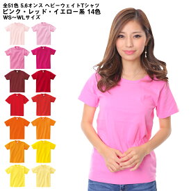 楽天市場 ピンク Cv 柄無地 の通販