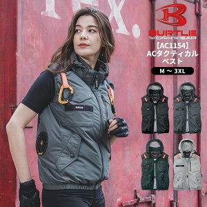 �y�����o�׉\�z BURTLE �o�[�g�� AC1154 AC�^�N�e�B�J�� �x�X�g �󒲃E�F�A ��ƕ� ��ƒ� ���� ��@ ������ �� �����Y ���f�B�X ���������� ��p �������H 2026SS�V�� ��z�̂�