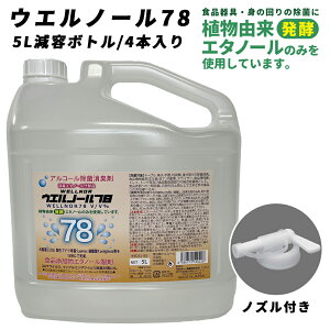 EGV[ AR[ۉt EGm[78 5L e{g 4{ mYt  L ΍ ŃG^m[֕i HiYG^m[ EBX΍ Ɩp AR[
