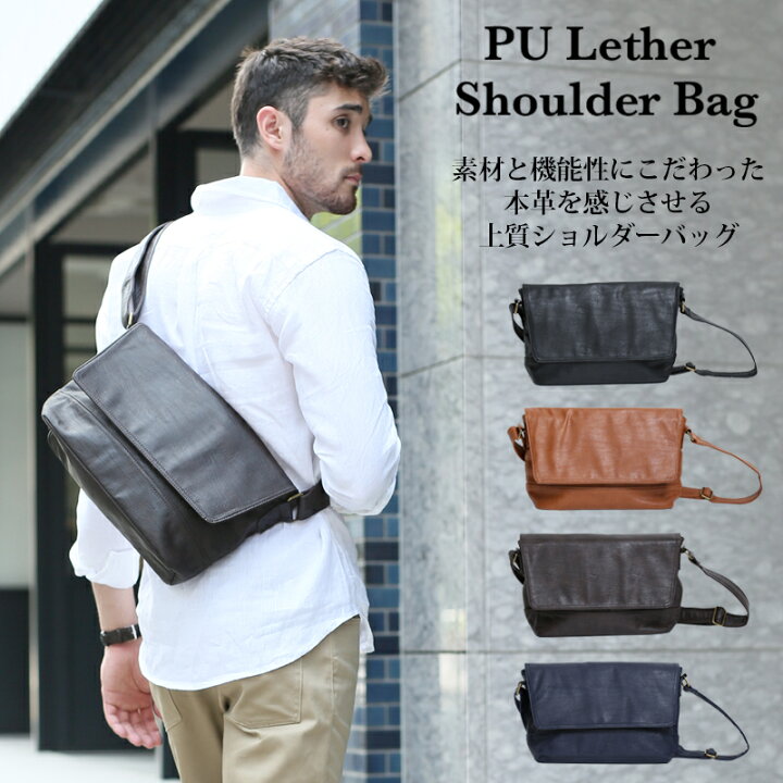 楽天市場】【当日出荷可能】ショルダーバッグ メンズ レディース 通学 