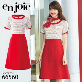 楽天市場 赤 ワンピース 事務服 レディースファッション の通販 楽天市場 赤 ワンピース 事務服 レディースファッション の通販