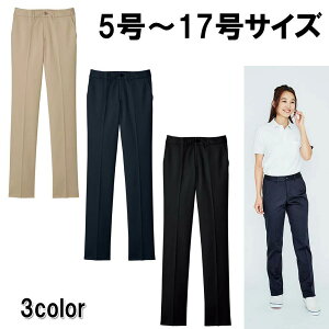 FACE MIX フェイスミックス レディスストレッチスタンダードチノ 3色 7サイズ ネイビー 紺 ベージュ ブラック 黒 5号 7号 9号 11号 13号 15号 17号 飲食店 ユニフォーム 制服 レディース 女性 fp6310l