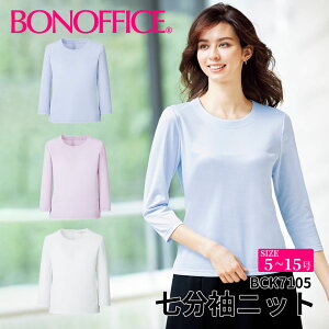 BONOFFICE �{���I�t�B�X ���E���h�l�b�N�������j�b�g �y5~15���z ������ ��� ��t ���� ���f�B�X ���j�t�H�[�� �t�H�[�}�� bck7105 ��z�̂�
