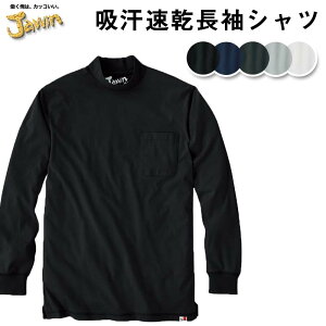 d S Jawin WEB Jawin zTVc   O[ [lbN n hC z 55324 ẑ