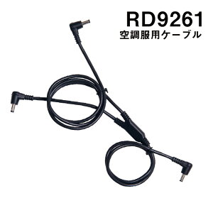 ���d�� �����S�� Jawin �W���E�B�� �󒲕��p�P�[�u�� rd9261 ��z�̂�