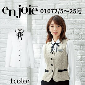 en joie アンジョア 長袖ブラウス（リボン付） 01072 レディース ユニフォーム オフィス 制服 事務服 受付 コンパニオン ショールーム かわいい クリニック 宅配のみ