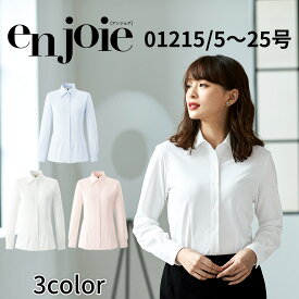 en joie アンジョア 長袖シャツ 01215 レディース ユニフォーム オフィス 制服 事務服 受付 コンパニオン ショールーム かわいい クリニック 宅配のみ