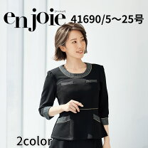 楽天市場】プルオーバー アンジョア（事務服｜レディースファッション 