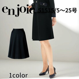 en joie アンジョア 後ろゴムフレアースカート 51515 レディース ユニフォーム オフィス 制服 事務服 受付 コンパニオン ショールーム かわいい クリニック 宅配のみ