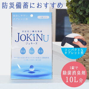 hД~p ہEL JOKINU WL[k 1 艻_f yg̉̂ECX͂ɏۏLz ^ubg^  ۑ\  L hJr h ~ H