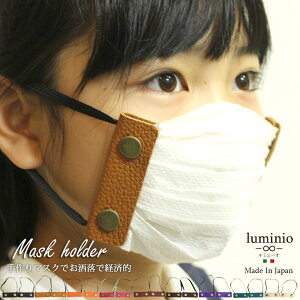 luminio ~j[I }XN  }XNLbg yԕisiz }XNz_[ U[ {v Y fB[X l jp p q ߋ SЂt { dg-37 [։1