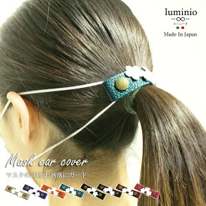 luminio ~j[I }XNXgbv yԕisiz }XN  {v wAANZT[ ԕ v U[ { dg-38 [։5