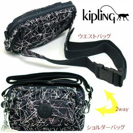 キプリング Kipling バッグ ショルダーバッグ【返品不可商品】 ウエストバッグ 2Wayバッグ レディース k12837 ウエストポーチ ヒップバッグ 宅配のみ