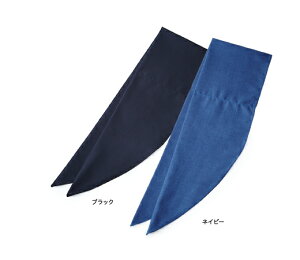 興栄 清涼 バンダナ チーフ 国内生産 日本製 メイドインジャパン 最安 男女兼用 男性用 女性用 激安 業務用 ユニフォーム 厨房 食事用 飲食用 k43 メール便可5