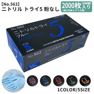 jggC5jg O[u 20 2000 (1100/50g) SSTCY STCY MTCY LTCY LLTCY Ȃ pE_[t[ Ep Hiq捇ii ĝĎ g