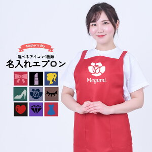 ������G�v���� �����ăG�v���� �����O �I�[�_�[�G�v���� ���n �V���v�� �o�b�N�N���X ������ �T���� �������� �i�� �J�t�F �j�����p ���j�Z�b�N�X �O�|�� �v���[���g �M�t�g �y���b�s���O