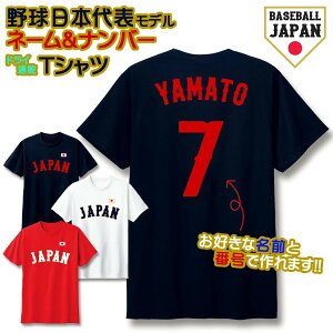 I[_[Ch  hCTVc JAPAN Wp 싅 {\ jtH[ WBC wԍ X|[c vg  4.4IX  `[ ^  Nu T[N NXT ^