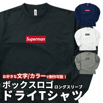 楽天市場】supreme ロング tシャツ（カラーネイビー）（トップス 
