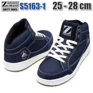 d S Jawin WEB SC ƌC یC Z-DRAGON 25.0`28.0cm ϊ\[ nCJbg ЊQ΍ Z[teB[V[Y   {eBA s5163 ẑ