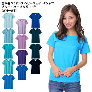 スポーツ Tシャツ 青の人気商品 通販 価格比較 価格 Com