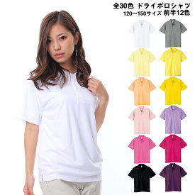 楽天市場 ポロシャツ レディース キッズ ベビー マタニティ の通販