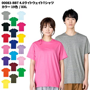 Printstar �v�����g�X�^�[ ���C�g�E�F�C�gT�V���c 4.0�I���X XXL �O���[�� �u���[ �J���[ �X�|�[�c �X�^�b�t �r�W�l�X ���j�t�H�[�� ���̓� �w�� �C�x���g �J�W���A�� �X�|�[�c �S���t �ʋ� �ʊw 