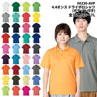 glimmer グリマー ドライポロシャツ ポケット付き 半袖 吸汗 速乾 UVカット 紫外線対策 ユニセックス 男…