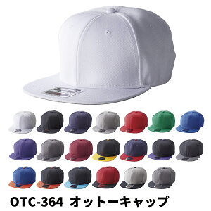 OTTO �I�b�g�[ �I�b�g�[�L���b�v �X�q �싅�X OTC-364 ��z�̂�