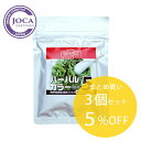 【レビューで10％off】マハラニマハラニ ハーバルカラー5（ダークブラウン） 100g≪3個まとめ買い≫≪日本国内メール便対応≫【ヘナ ノンケミカル】